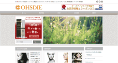 Desktop Screenshot of ohsdie.com